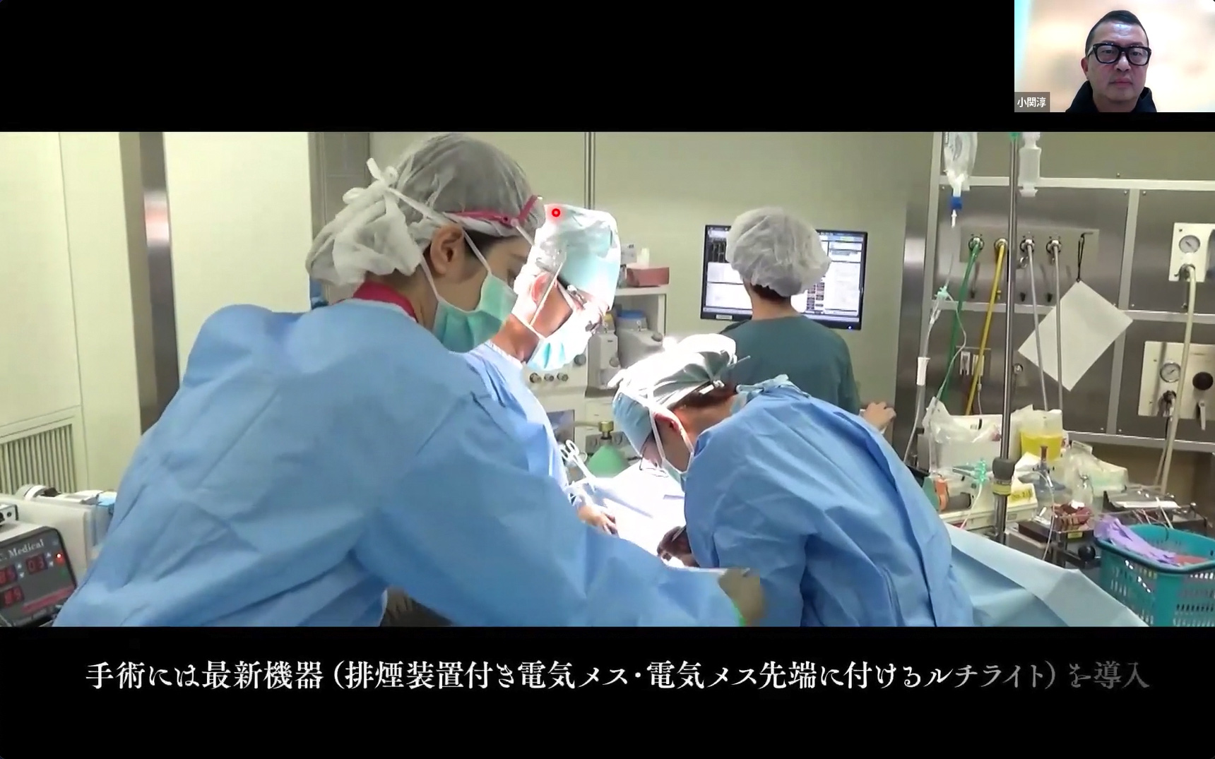 勉強会📹 無料アーカイブ公開｜大学病院でアートメイクが行われる時代へ