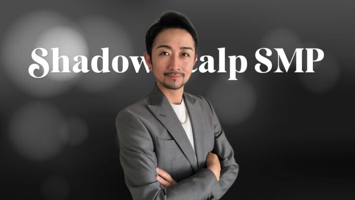 シャドウスカルプ SMP頭皮アートメイク講習