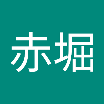 赤堀奈津希のプロフィール写真