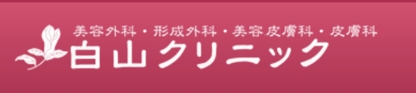 早川　宏司
