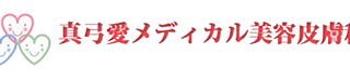 pc_hifuka_logo
