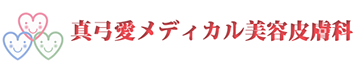 福森　浩美