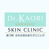 かわさきかおり皮膚科